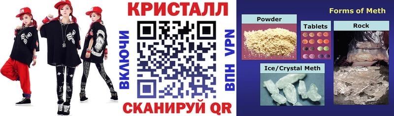 хочу Советская Гавань Амфетамин Розовый