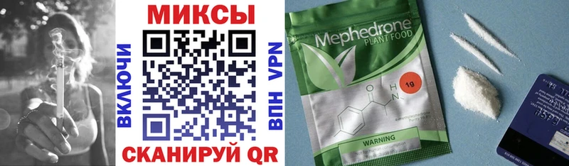 Бутират GHB  Советская Гавань 