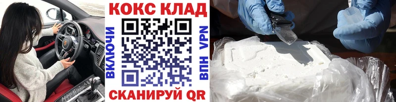 КОКАИН Эквадор  мориарти как зайти  Советская Гавань 
