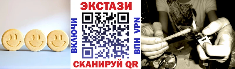 что такое   Советская Гавань  Экстази 280 MDMA 