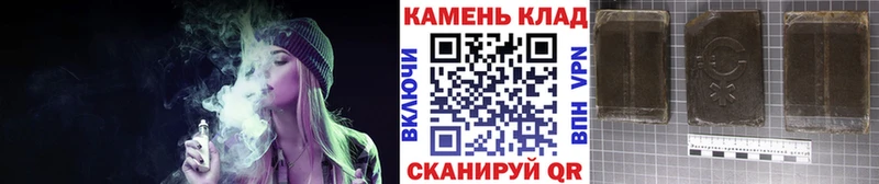 ГАШ Premium  кракен маркетплейс  мориарти какой сайт  Советская Гавань 