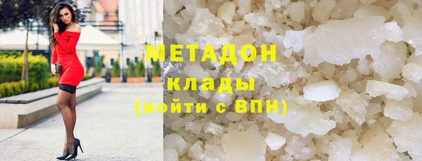 кокаин перу Абаза