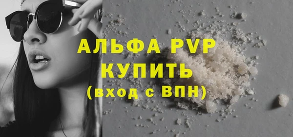 кокаин перу Абаза