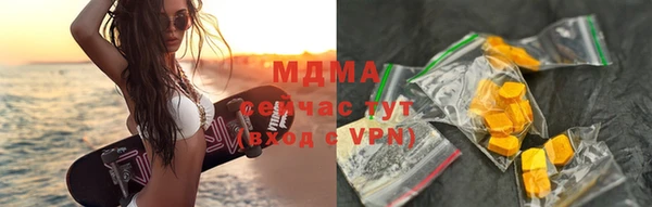 кокаин перу Абаза