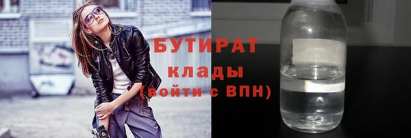 MDMA Абинск