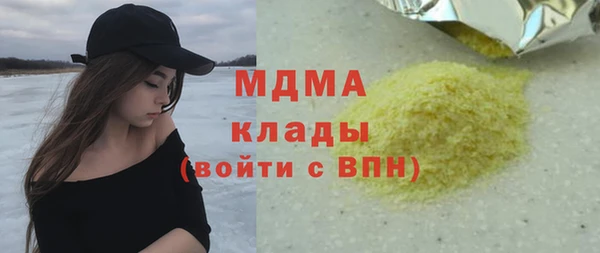 PSILOCYBIN Абдулино