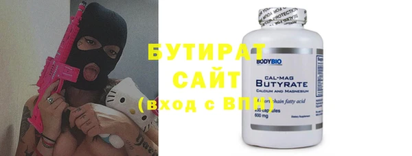 MDMA Абинск