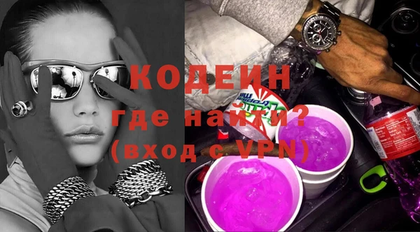 кокаин перу Абаза