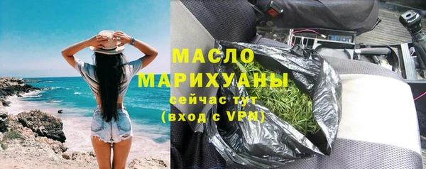MDMA Абинск