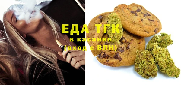 MDMA Абинск