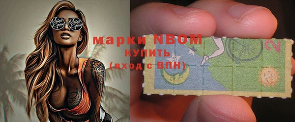 MDMA Абинск