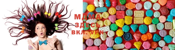 MDMA Абинск