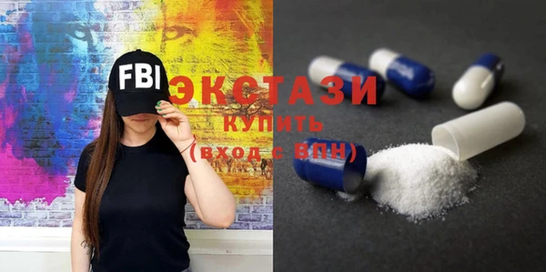 MDMA Абинск
