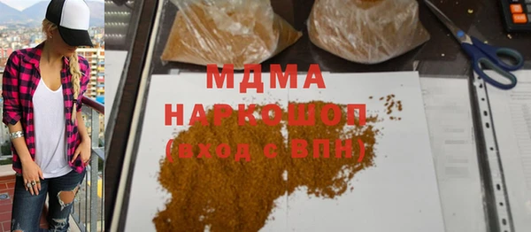кокаин перу Абаза