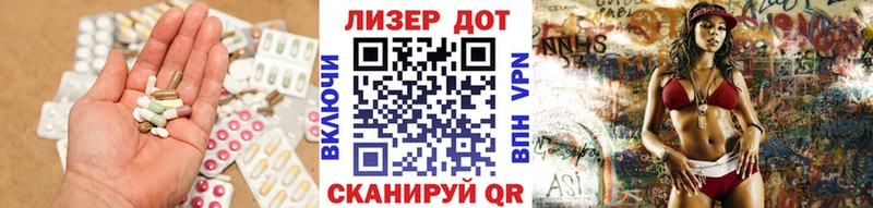ЛСД экстази кислота ссылка на мегу как зайти Советская Гавань