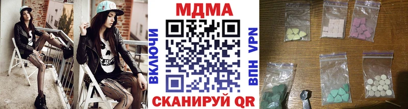 кракен вход  купить  сайты  Советская Гавань  MDMA VHQ 