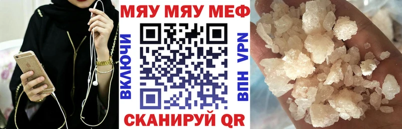 МЕФ VHQ  Советская Гавань 