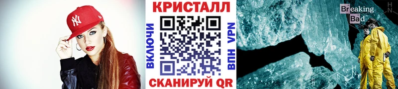Первитин пудра  Советская Гавань 