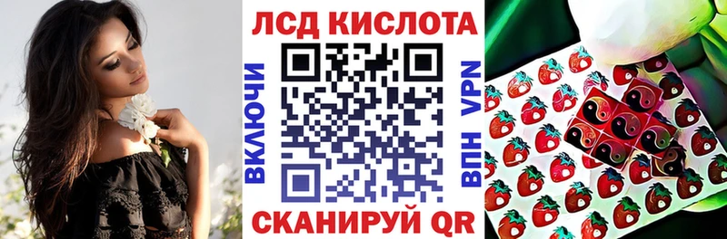 Наркотические марки 1500мкг  Советская Гавань 