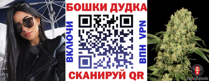 маркетплейс состав  Советская Гавань  Бошки Шишки марихуана 